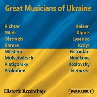GREAT MUSICIANS OF UKRAINE (SPECIAL CHARITY ALBUM)/VARIOUS ARTISTS