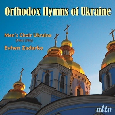 MALE CHOIR UKRAINA / 男声合唱団 ウクライナ / ORTHODOX HYMNS OF UKRAINE