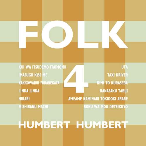 HUMBERT HUMBERT / ハンバートハンバート /  FOLK 4 【初回限定盤】 (CD+Blu-ray)