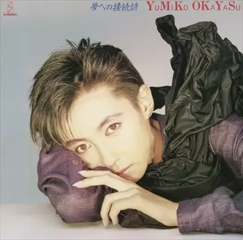 日本のロック/,在庫あり在庫なし・廃盤/1/並び順:アーティスト