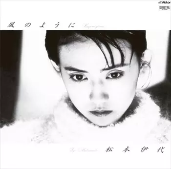 松本伊代LP２枚セット売り 松本伊代のおすすめ人気ランキングTOP100 - Yahoo!ショッピング