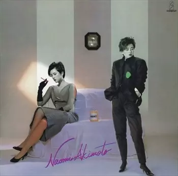 NAOMI AKIMOTO / 秋本奈緒美 / POISON21+1(生産限定盤)