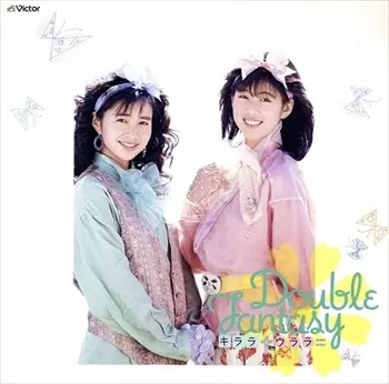 アイドル・ミラクルバイブルシリーズ 沢田富美子・佐東由梨・沢田玉恵