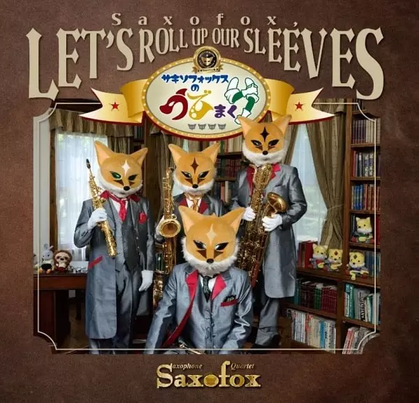SAXOFOX / サキソフォックス商品一覧｜JAZZ｜ディスクユニオン