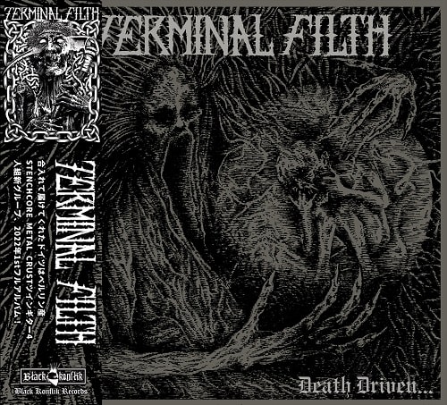 TERMINAL FILTH / DEATH DRIVEN...