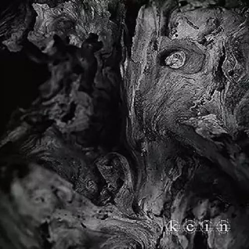 kein / 破戒と想像 (通常盤CD)