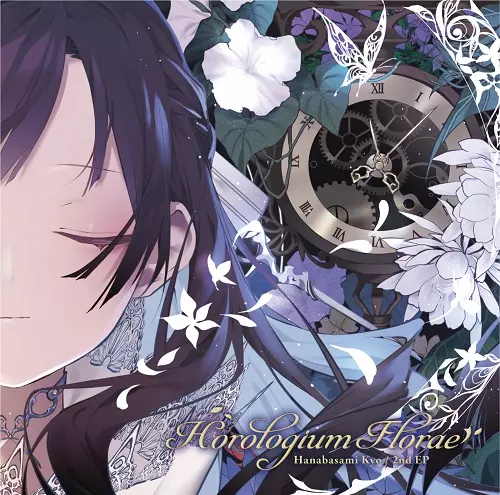 HANABASAMI KYO / 花鋏キョウ / Horologium Florae night ver.(通常盤)