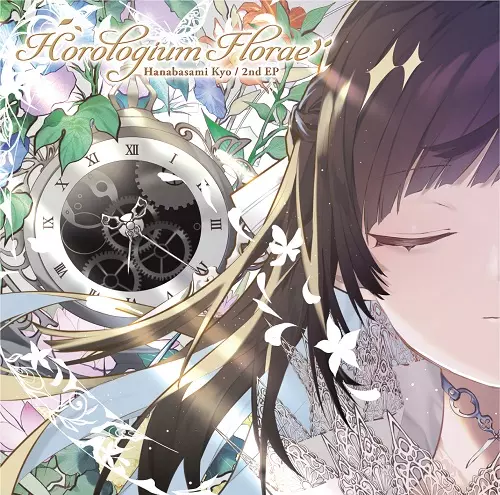 HANABASAMI KYO / 花鋏キョウ / Horologium Florae noon ver.(通常盤)