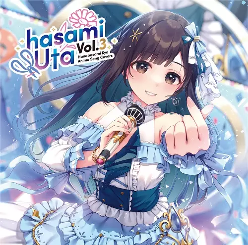 HANABASAMI KYO / 花鋏キョウ / hasamiUta vol.3