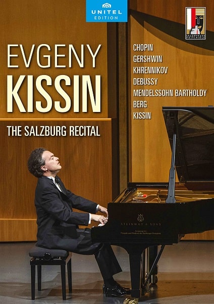 EVGENI KISSIN / エフゲニー・キーシン / ザルツブルク・リサイタル(DVD)