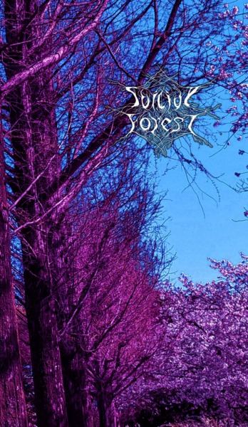 SUICIDE FOREST / スーサイド・フォレスト / Wish ov Beatiful Sky.