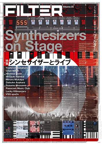 SHINKO MUSIC MOOK / シンコーミュージック・ムック / FILTER Volume.05