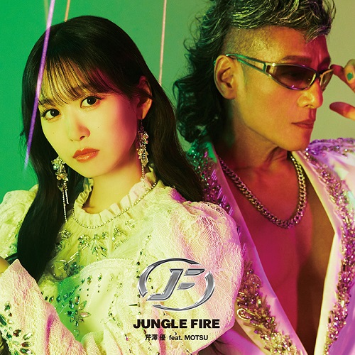 YU SERIZAWA / 芹澤優 / JUNGLE FIRE feat. MOTSU(CD+DVD)