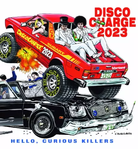 V.A. (HARDCORE KITCHEN) / Discocharge2023