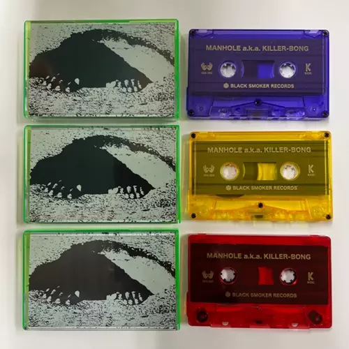 FREESTYLE VOLUME.1 : OFF&ON 