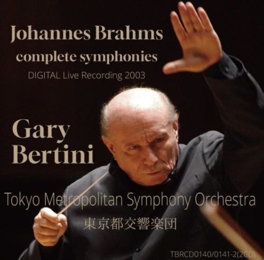 GARY BERTINI / ガリー・ベルティーニ / ブラームス:交響曲全集