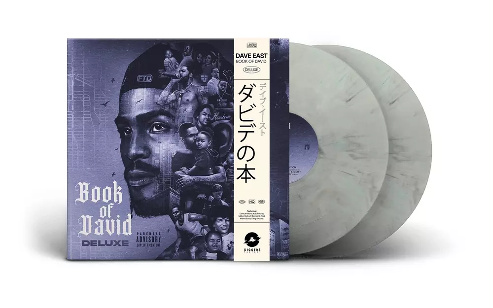 BOOK OF DAVID (DELUXE) 