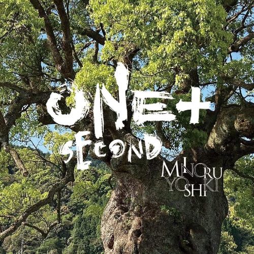 MINORU YOSHIKI / 吉木稔 / ONE+SECOND