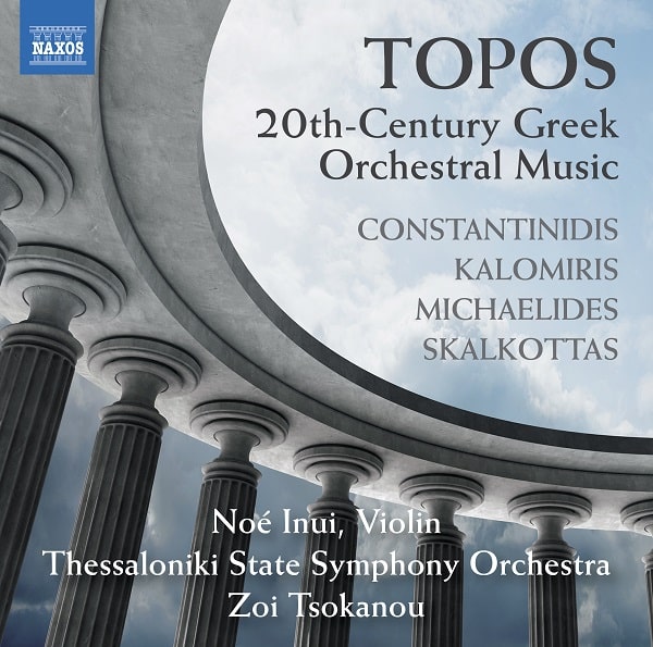 ZOI TSOKANOU / ゾイ・ツォカン / TOPOS - 20TH-CENTURY GREEK ORCHESTRAL MUSIC