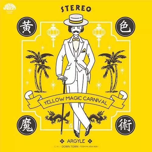 ARGYLE / アーガイル / Yellow Magic Carnival / Down Town(Toshiya Arai Remix) (7")