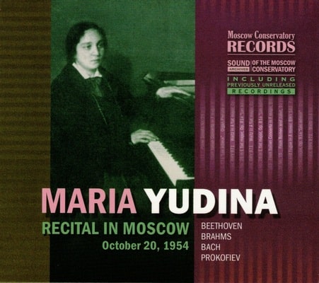 MARIA YUDINA / マリヤ・ユージナ / RECITAL IN MOSCOW OCTOBER 20,1954