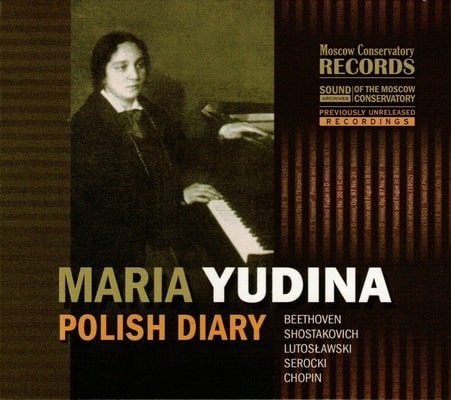 マリア・ユーディナ,MARIA JUDINA/SCHUBERT:SONATE N21 D960,BRAHMS:VARIATIONS ET FUGUE SUR UN THEME DE HAENDEL OP24(DANTE:HPC 123 CD