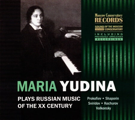 MARIA YUDINA / マリヤ・ユージナ / PLAYS RUSSIAN MUSIC OF THE XX CENTURY