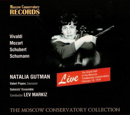 NATALIA GUTMAN / ナターリャ・グートマン / LIVE 1978