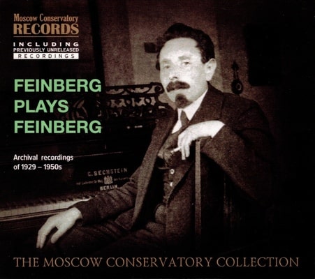 SAMUIL FEINBERG / FEINBERG PLAYS FEINBERG