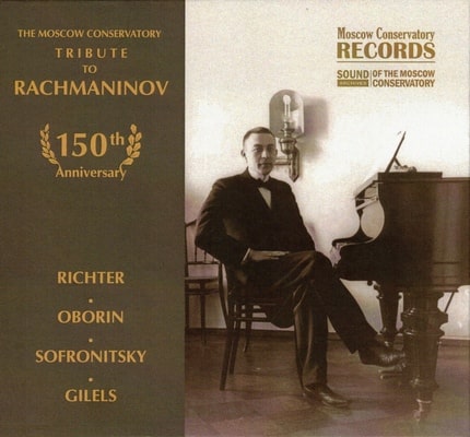 VARIOUS ARTISTS (CLASSIC) / オムニバス (CLASSIC) / TRIBUTE TO RACHMANINOV 150TH ANNIVERSARY - PIANO WORKS