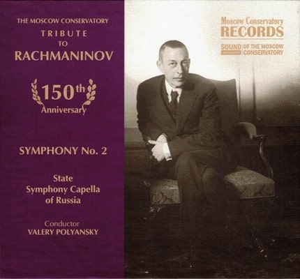 VALERY POLYANSKY / ヴァレリー・ポリャンスキー / TRIBUTE TO RACHMANINOV 150TH ANNIVERSARY - SYMPHONY NO.2