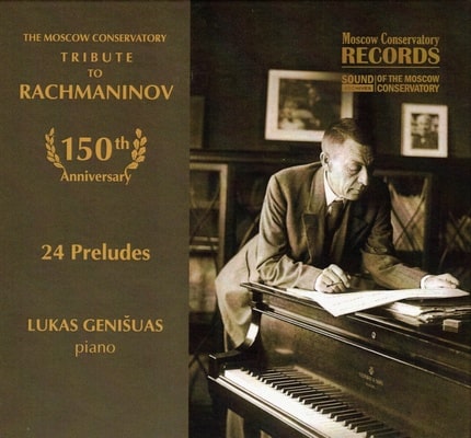 LUKAS GENIUSAS / ルーカス・ゲニューシャス / TRIBUTE TO RACHMANINOV 150TH ANNIVERSARY - 24 PRELUDES