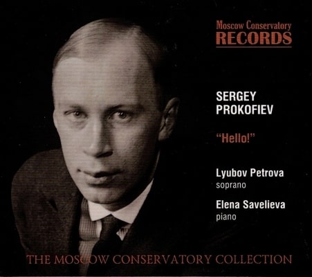 LYUBOV PETROVA / リューボフィ・ペトローヴァ / PROKOFI EV HELLO! - SONGS&PIANO PIECES FOR CHILDREN