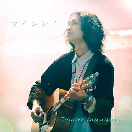 TOMORO NISHISHITA / 西下友朗 / ツインレイ