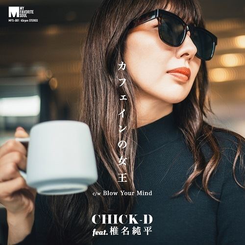 CHICK-D featuring JUNPEI SHIINA / CHICK-D feat. 椎名純平 / カフェインの女王 7"
