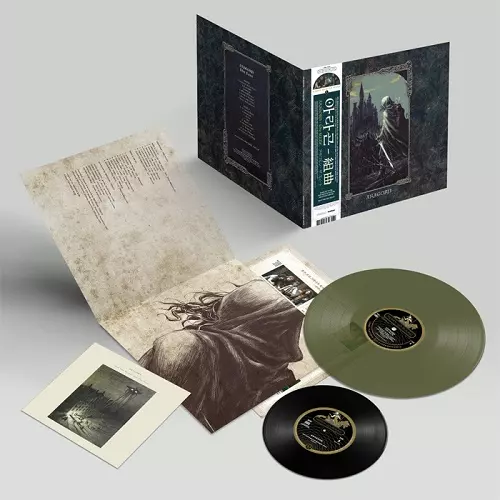 ARAGORN (PROG:OZ) / THE SUITE: COLOR LP+7"