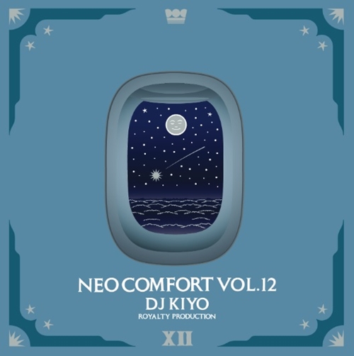 DJ KIYOの裏18番ともいえる 「NEO COMFORT」シリーズの第12弾が