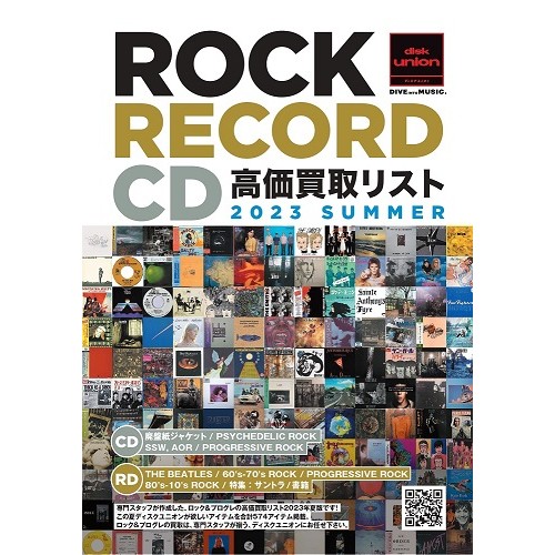 V.A. / ROCK RECORD CD 高価買取リスト 2023 SUMMER