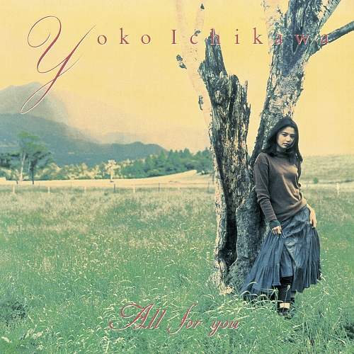 YOKO ICHIKAWA / 市川陽子 / ALL for you (LP)