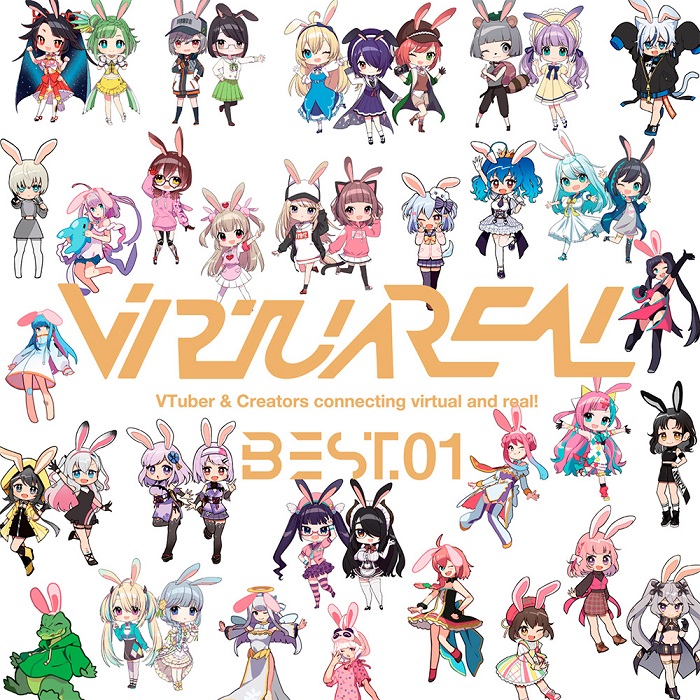 VirtuaREAL / VIRTUAREAL BEST.01(特装盤)