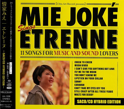 MIE JOKE / 情家みえ / エトレーヌ -SACD/CD HYBRID EDITION-