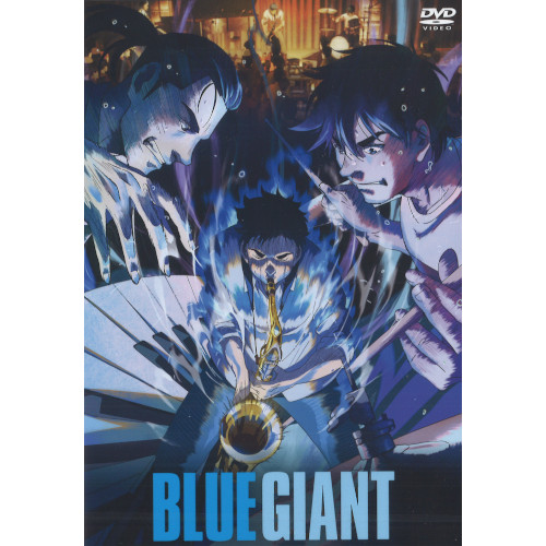 V.A.  / オムニバス / BLUE GIANT DVDスタンダード・エディション