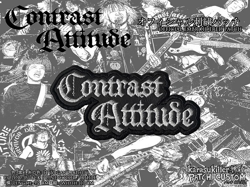 CONTRAST ATTITUDE / 25th Anniversary オフィシャル刺繍パッチ(白)