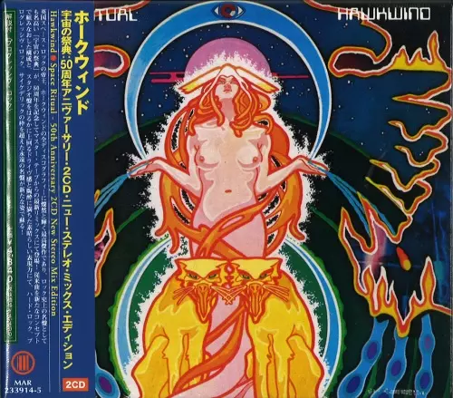 SPACE RITUAL - 50th ANNIVERSARY 2CD NEW STEREO MIX EDITION / 宇宙