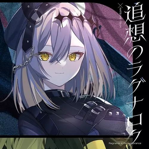 藍月なくる 棗いつき ぬいぐるみセット 棗いつき⚜ on X: 