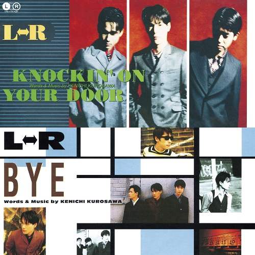 L⇔R / KNOCKIN' ON YOUR DOOR / BYE (7インチ盤)