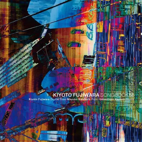 KIYOTO FUJIWARA / 藤原清登 / SONGBOOK55 / ソングブック55