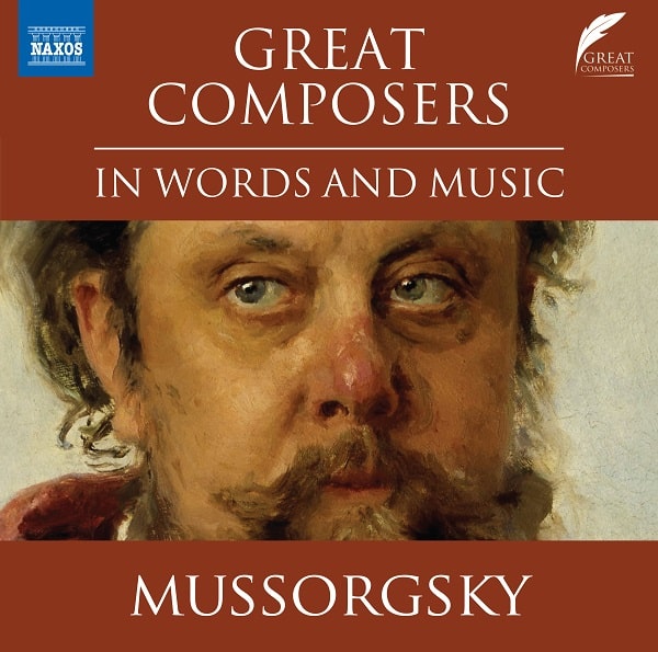 VARIOUS ARTISTS (CLASSIC) / オムニバス (CLASSIC) / GREAT COMPOSERS IN WORDS AND MUSIC MUSSORGSKY