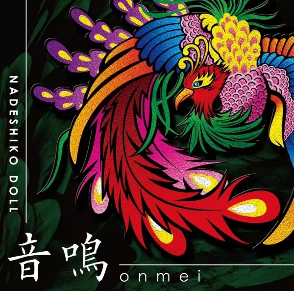 ナデシコドール商品一覧｜HARD ROCK / HEAVY METAL｜ディスク
