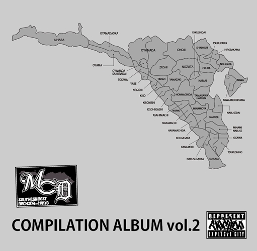 V.A. (KLOVAL RECORDS) / Rep MCD COMPILATION ALBUM vol.2